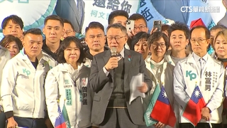 拚陸戰！民眾黨高雄造勢　號稱集結「柯.韓.郭粉」相挺