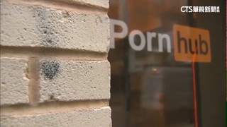 涉從性交易影片獲利　Pornhub母公司挨罰