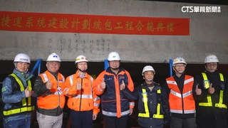 捷運三鶯線全線合龍！　擬明年測試.估2025年完工