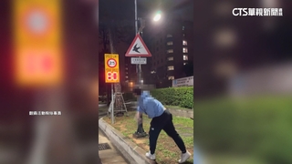 慘！中央大學「丟松果大賽」　學生砸壞測速機.肩脫臼