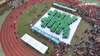 環島拚字最終日北市登場！　賴偕蕭美琴合體拚「美」