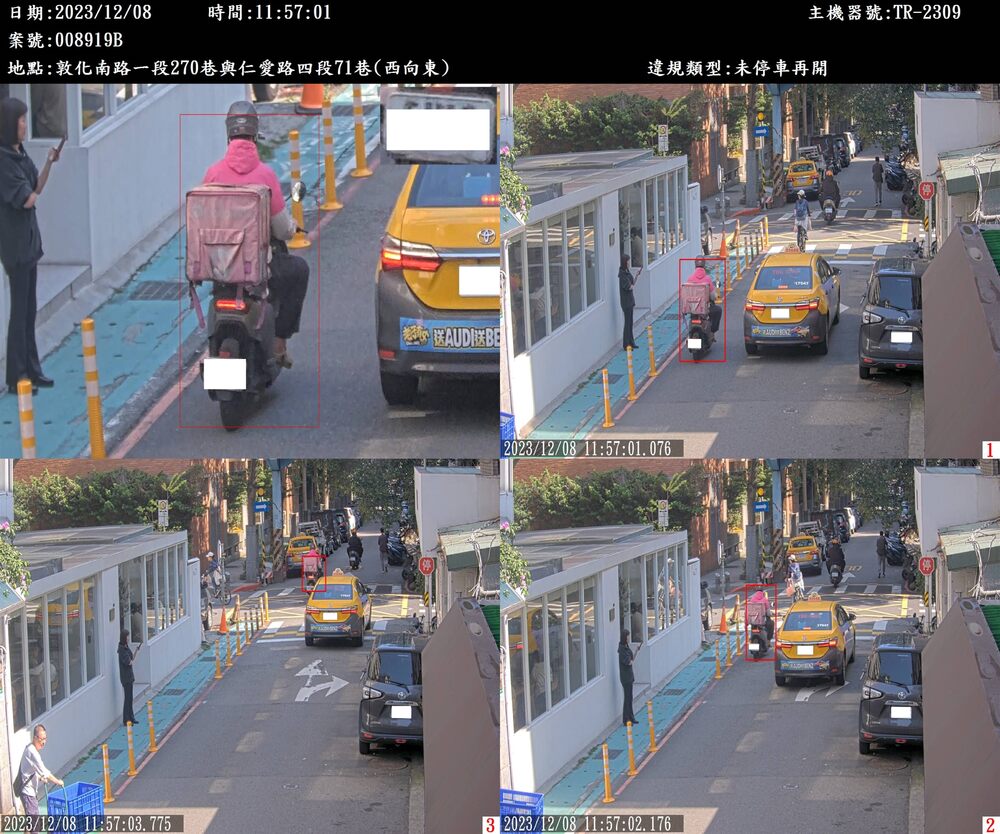 未停車再開 / 圖片來源 台北市政府警察局交通警察大隊