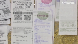 千萬發票還有8張未兌領！財政部公布清冊　期限只到1/5