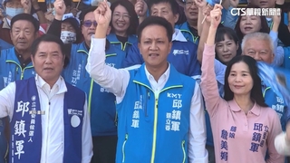 曾玟學控遊藝場「不只1家」　邱鎮軍：妻合夥投資已退出