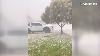 澳州東岸極端氣候！　降超大冰雹.強風雷電襲