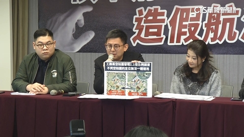 綠控新北對賴老家「定位飄移」 藍反擊:明顯違建.別硬拗