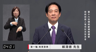 賴清德提社宅計畫　「塭仔圳400公頃拿5%能蓋1萬戶」：市長不願做我來做