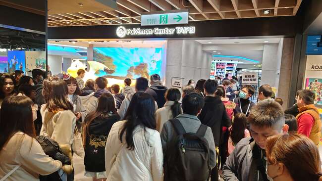 台北寶可夢中心「2開幕紀念玩偶」售完　粉絲哀號：對黃牛利多的消息 | 華視新聞
