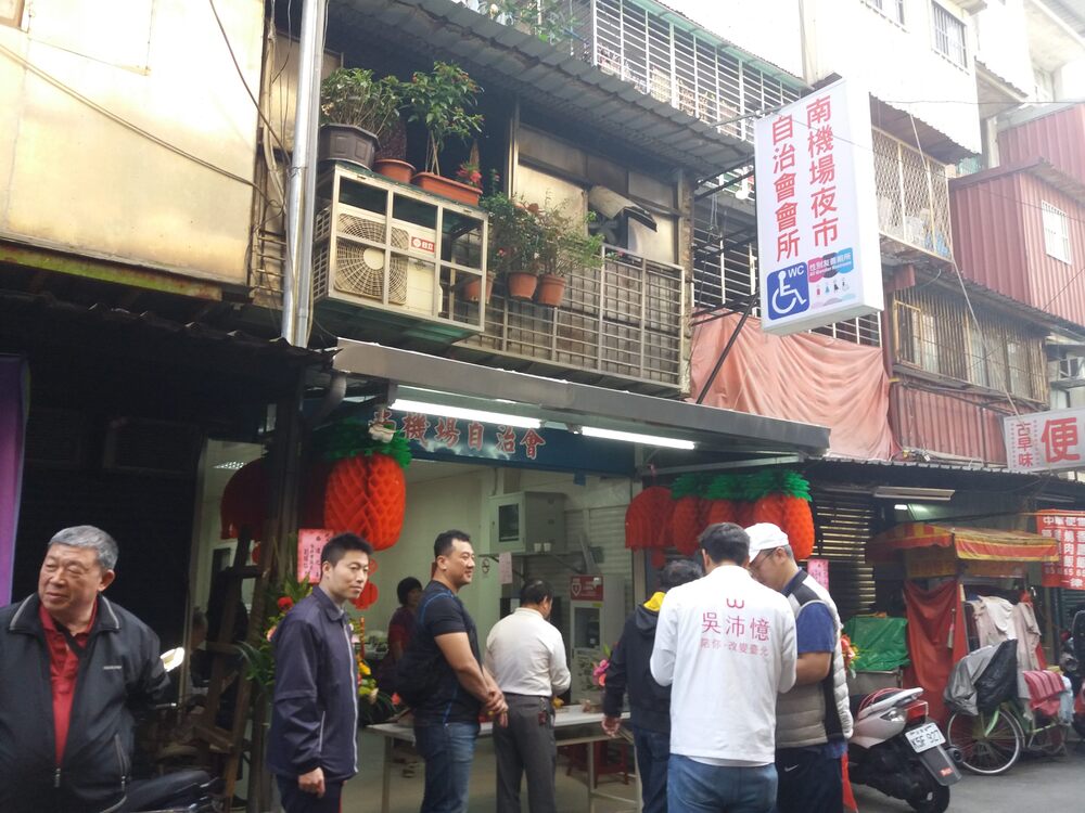 圖片來源 台北市市場處
