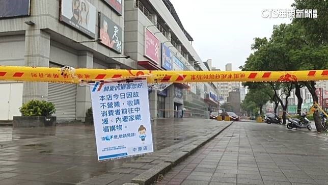 家樂福中原店12月3日發生火災，目前停業中。圖／資料照