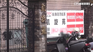 凱旋苑爆爭議！　侯辦：侯友宜太太婚前已繼承建地