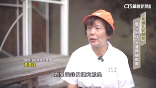 青銀共創願景　暖心陪伴　大寶貝總動員