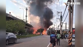 桃園龜山冷媒化工廠火警　烈焰沖天釀1死3傷