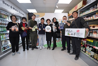 臺灣農產嘉年華X全家便利商店「小農連線 網前衝」 全家就是你家農場