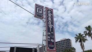 台南大東夜市、大東東夜市「停業1個月」 原因.時間曝光！
