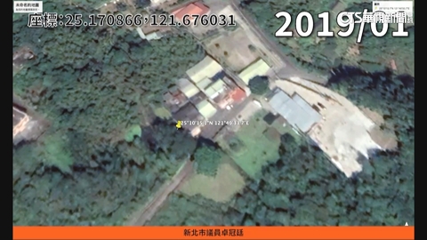 賴老家「空照圖論戰」 卓冠廷與新北市府互槓