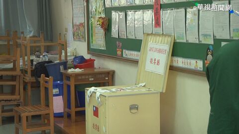 太早投票會被動手腳? 中選會:無稽之談,勿聽信選務造謠