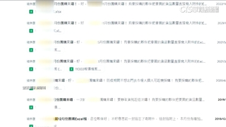 國小生教組長校園賣海鮮　校方：已口頭訓誡