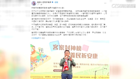 藍綠立委攻防! 許酸:跳抖音曲「被舞統」 鍾:這也能汙名化?