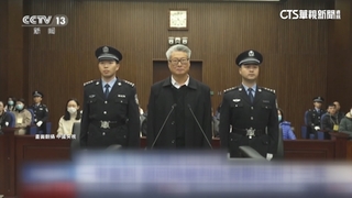 「中國航艦之父」胡問鳴收賄2.6億元　遭判刑13年