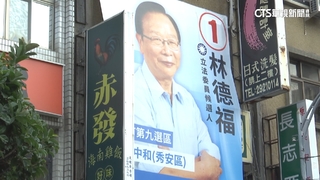 孫家後代控區公所涉侵占「陳情無效」　林德福駁未接獲