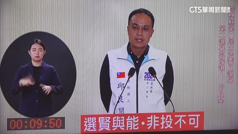 雲林立委候選人政見會 劉建國說滿15分vs.邱良閱精簡5分鐘