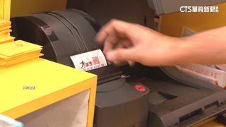 本屆最後一期威力彩今開獎　頭獎若槓龜將分配到二獎