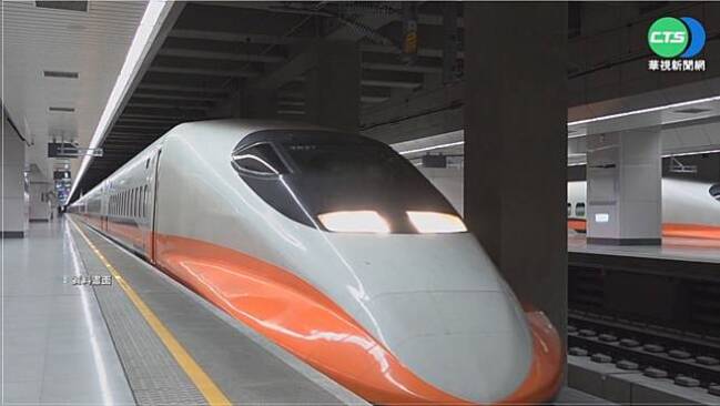 返鄉投票！選舉將至高鐵再加4班次列車　12/30開賣 | 華視新聞