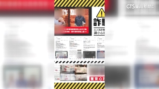 男藉議員團隊名義詐千萬　賴順仁團隊：選完就離開了