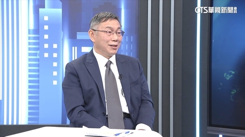 柯文哲稱「邦交國歸零」沒關係 外交部:恐傷及友邦情感