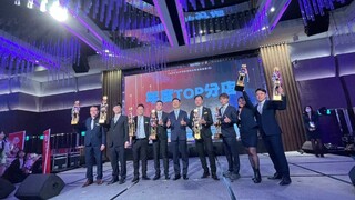 房仲業年度盛會「房仲菁英高峰會」 菁英團隊逆勢成長屢創佳績