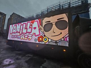 新北地院籲「下架涉案少年照片」惹怨　小商人「租廣告車貼照片」：來罰