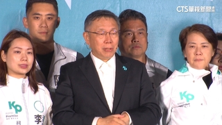 柯花270萬找戰國策養網軍？　民眾黨：子虛烏有