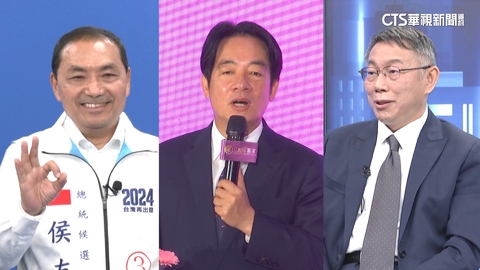 侯同台PK「郭子乾分身」 賴搶客家票 柯專訪談外交