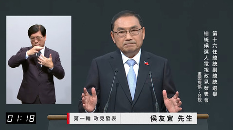 終場政見會!侯友宜提4主張防校園暴力、承諾「守護勞工7件事」