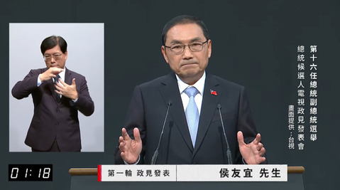 侯友宜批對外貿易協定「停滯不前」 外交部:參與經貿整合受到中國阻撓