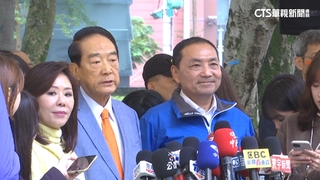 宋楚瑜首度合體侯友宜　連喊三次：給你最大祝福