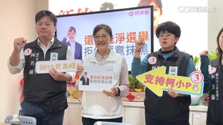 遭徐嶔煌點名「養農地」　柯美蘭喊「還我乾淨選舉」