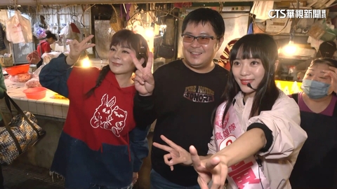 搶票! 黃捷合體王彩樺 陳美雅掃街 郭倍宏創意宣傳