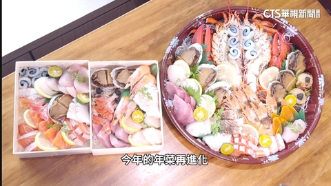 全台年菜商機60億　各通路紛搶食大餅