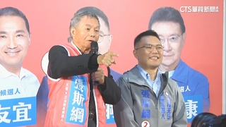 楊志良助選爆失言　張斯綱秀簡訊「對我很抱歉」