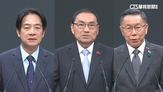 總統辯論會今下午登場　賴.侯.柯正面交鋒