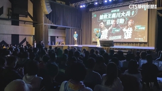 搶票！黃捷同台王義川　陳美雅辦群星會　郭倍宏攻陸戰