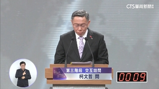 總統候選人辯論會　「土地.房產」爭議成攻防焦點