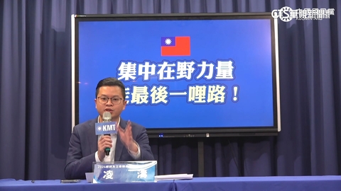 民調封關倒數 國民黨.民眾黨.美麗島最新民調解析
