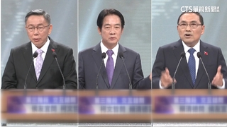 唯一一場總統辯論開戰！　「九二共識」侯柯賴互過招