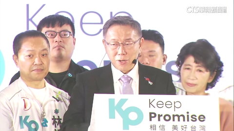 搶攻中台灣 柯提:政府負擔65歲以上老人健保補助