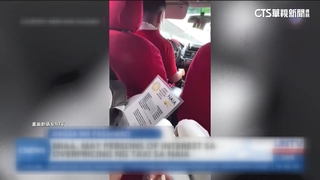 敲台人竹槓　馬尼拉計程車司機遭吊銷駕照90天
