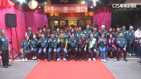 賴三重參香「余天缺席」 林佳龍:他是永遠的天哥