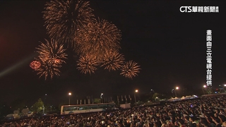 喜迎2024！台中跨年放180秒煙火　馬卡龍色系吸睛